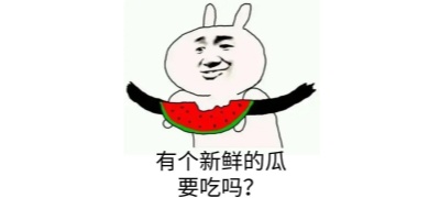51吃瓜黑料福利